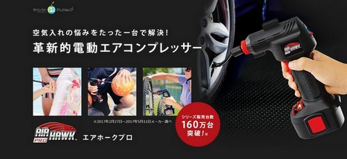 �G�A�z�[�N�v��