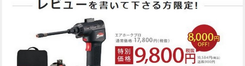 hoge1情報サイト